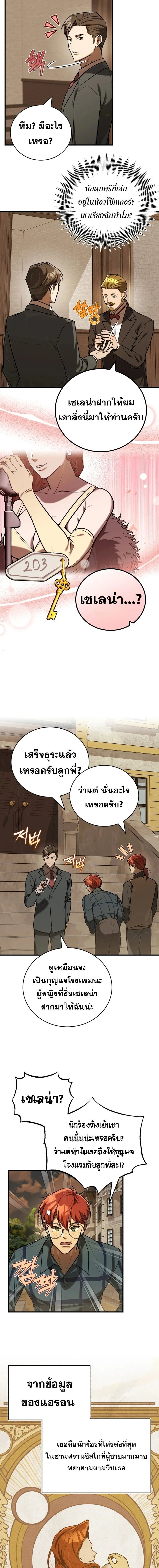 หน้าที่ 15