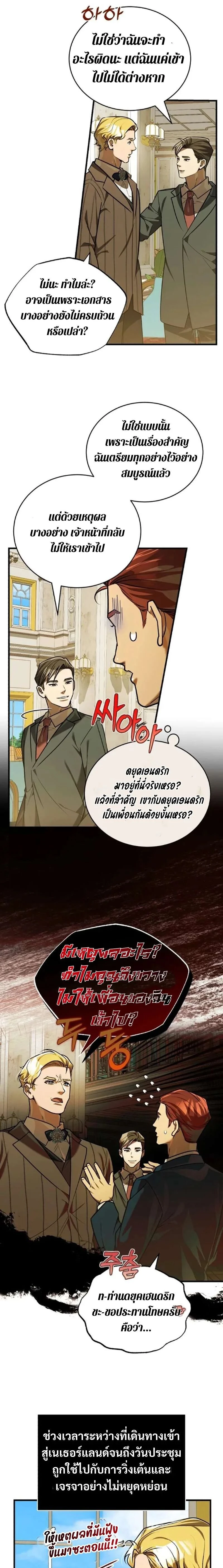 หน้าที่ 13