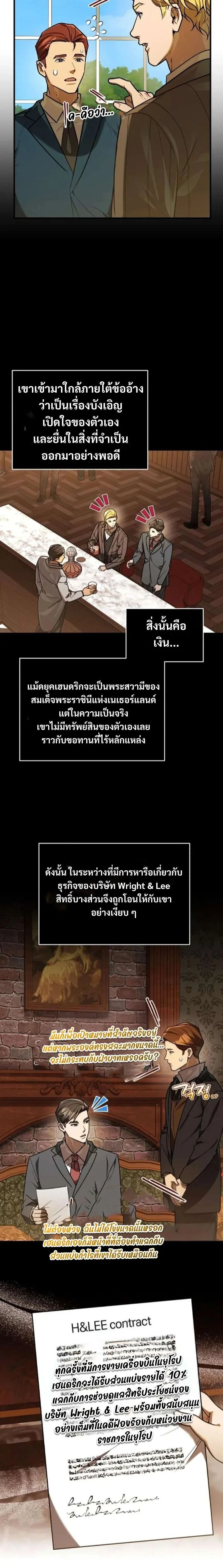 หน้าที่ 14