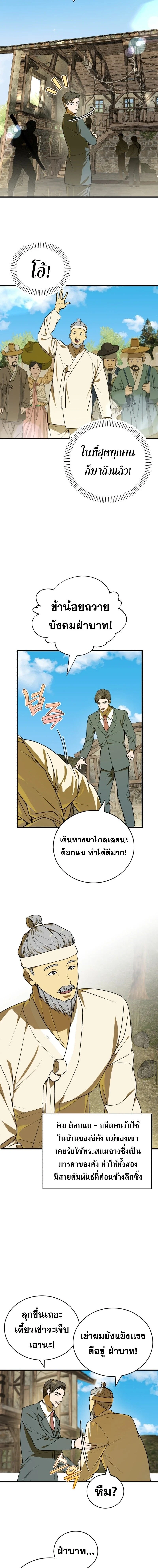 หน้าที่ 15