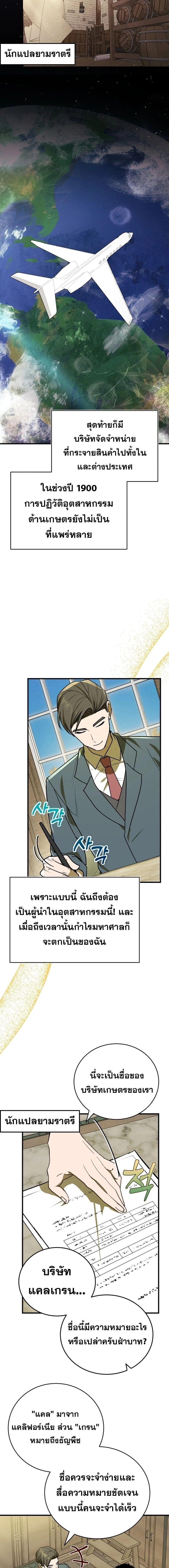 หน้าที่ 13