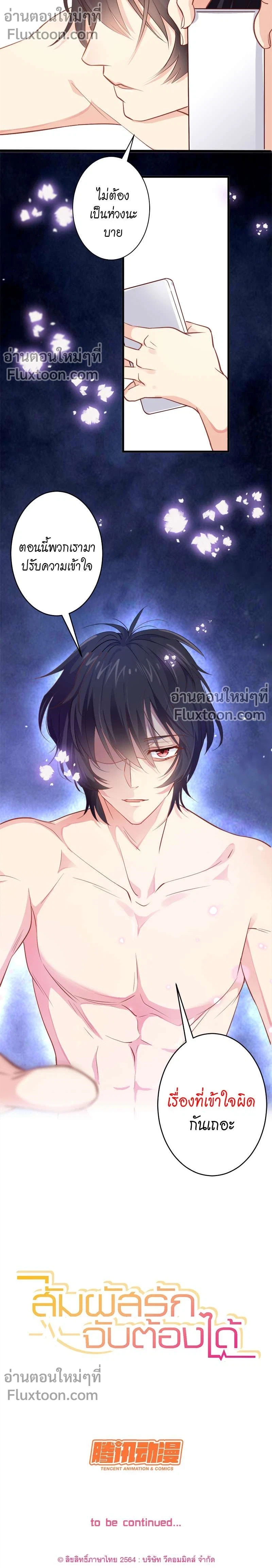 หน้าที่ 12