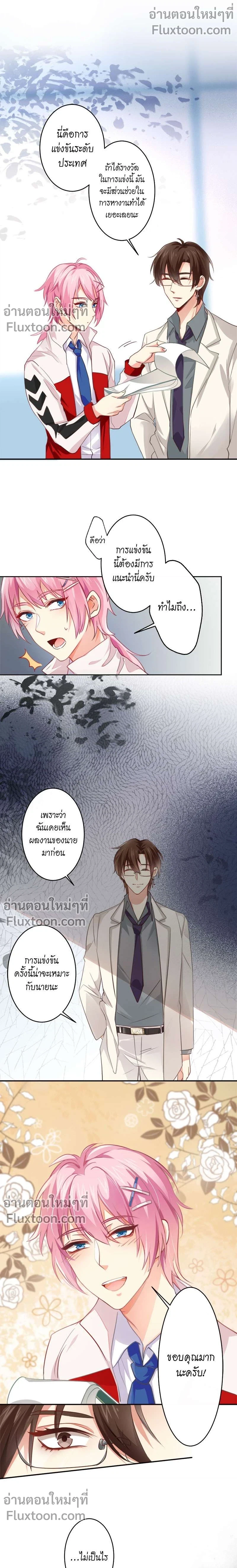 หน้าที่ 5