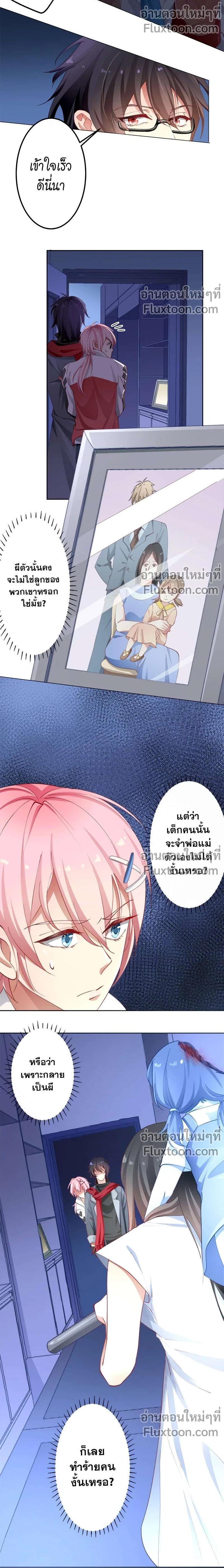 หน้าที่ 3