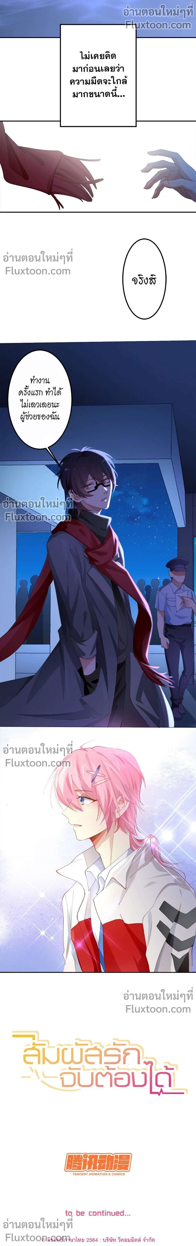 หน้าที่ 11