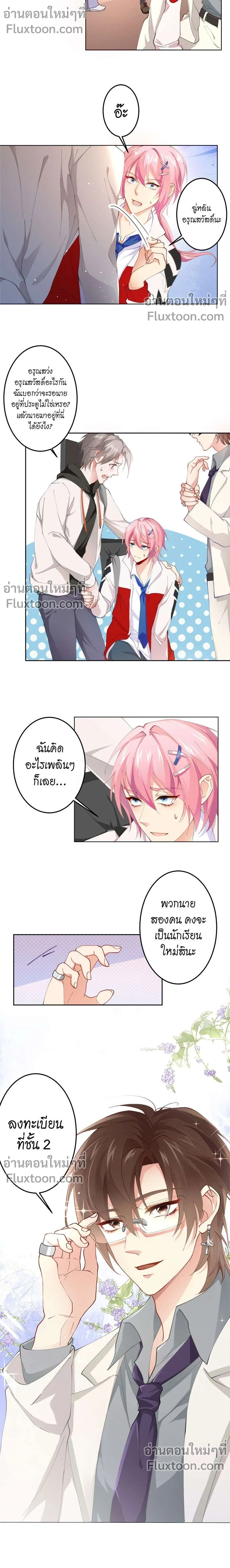 หน้าที่ 7