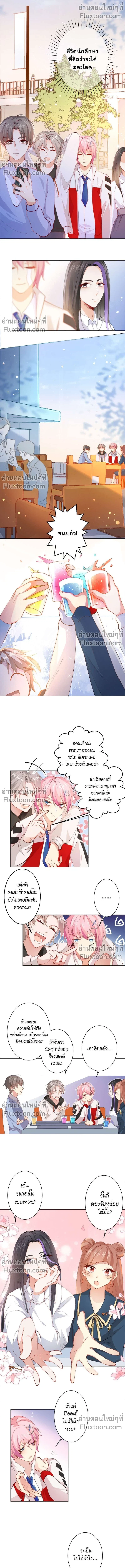 หน้าที่ 6