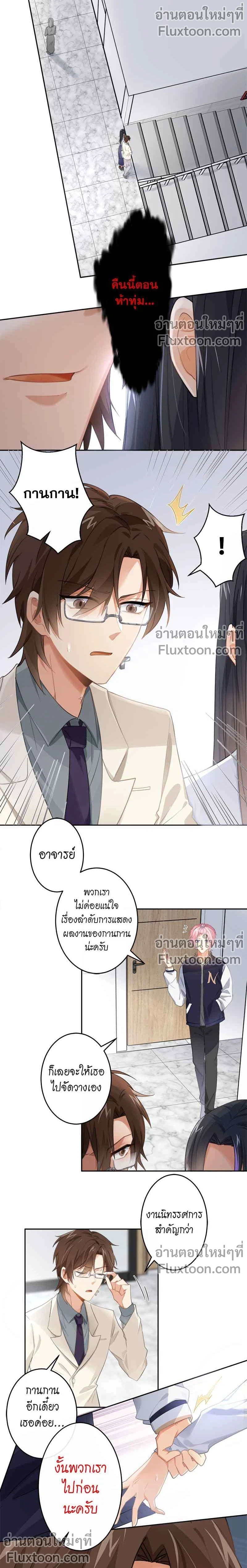 หน้าที่ 5