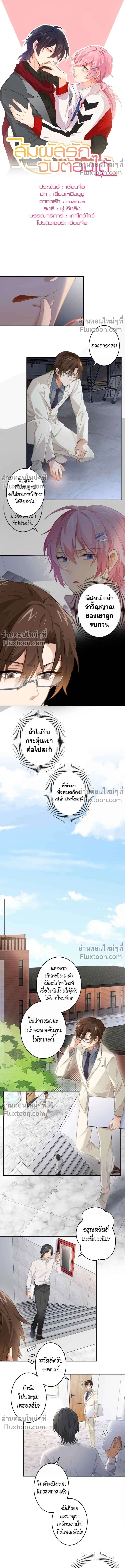หน้าที่ 2