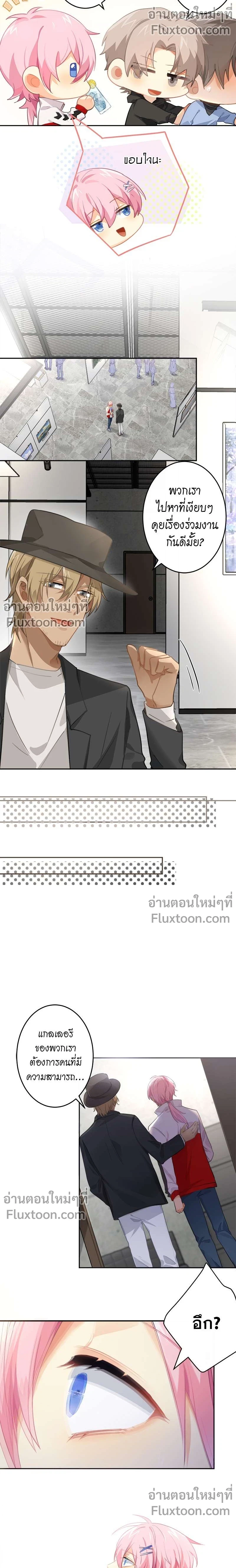 หน้าที่ 3