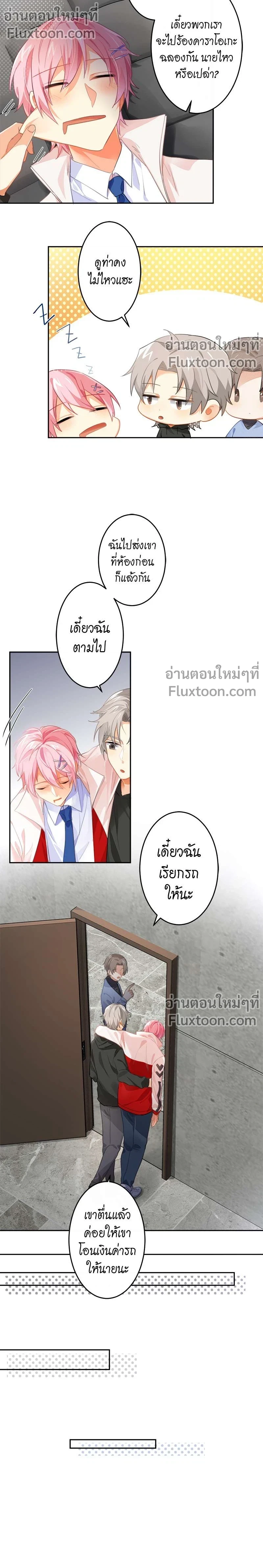 หน้าที่ 7