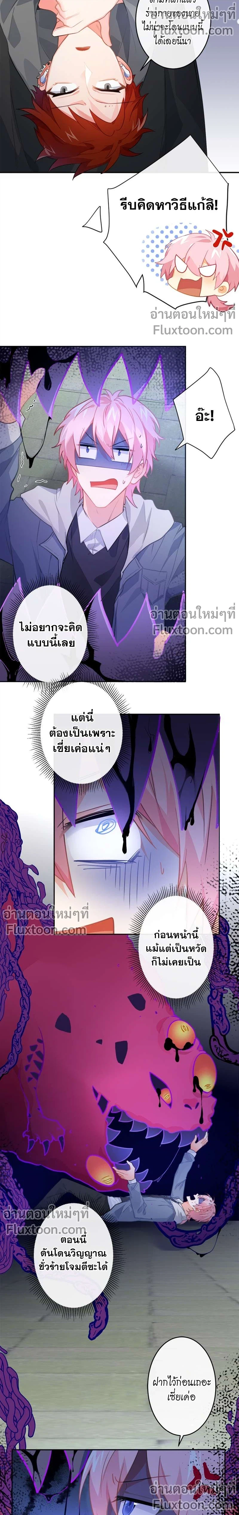 หน้าที่ 3