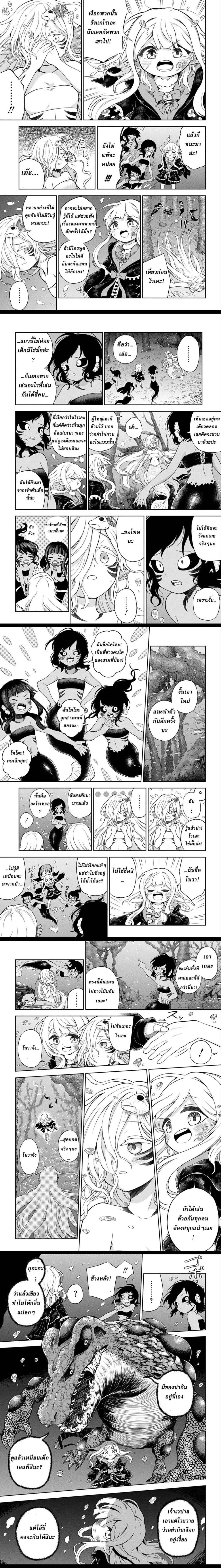 หน้าที่ 5