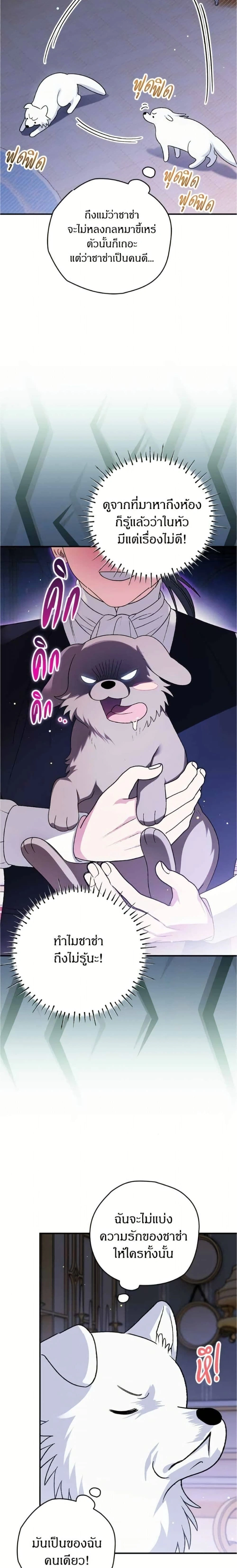 หน้าที่ 11