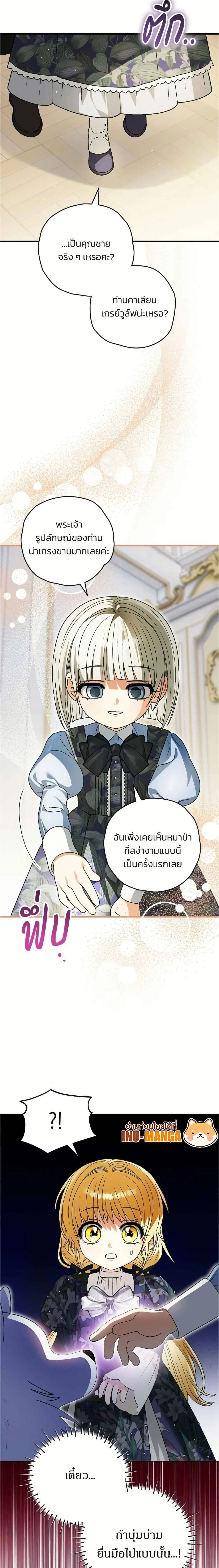 หน้าที่ 13