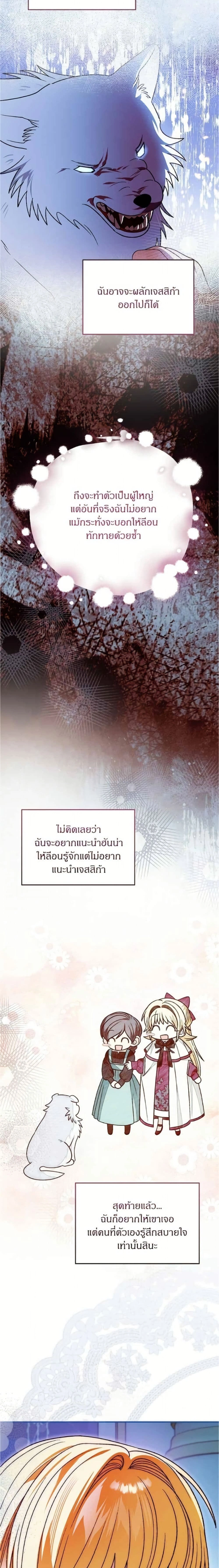 หน้าที่ 24