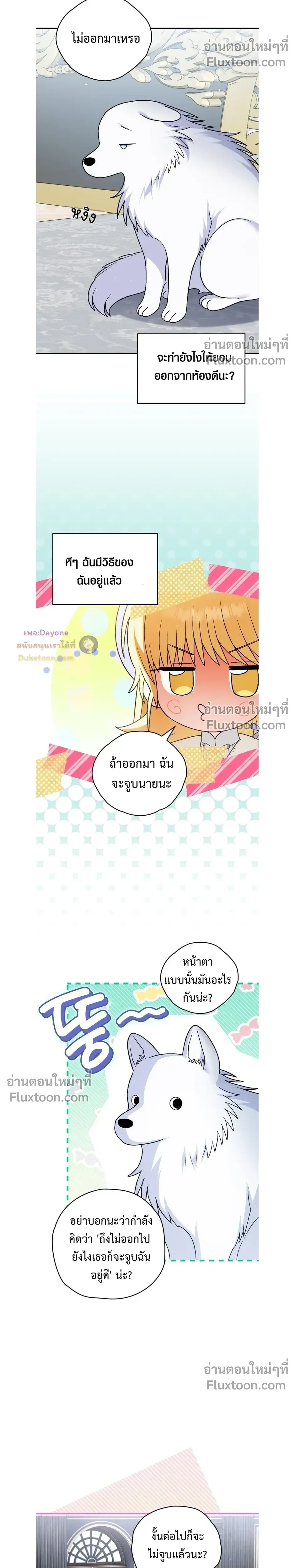 หน้าที่ 8