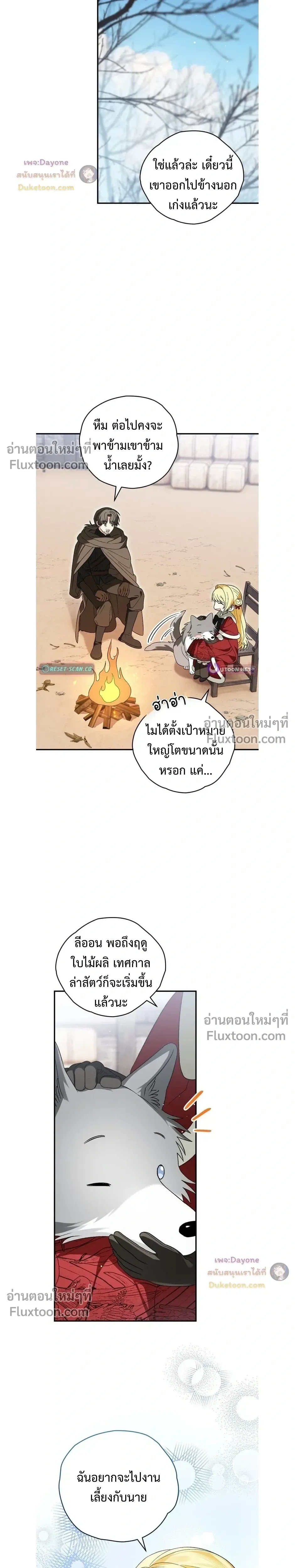 หน้าที่ 21