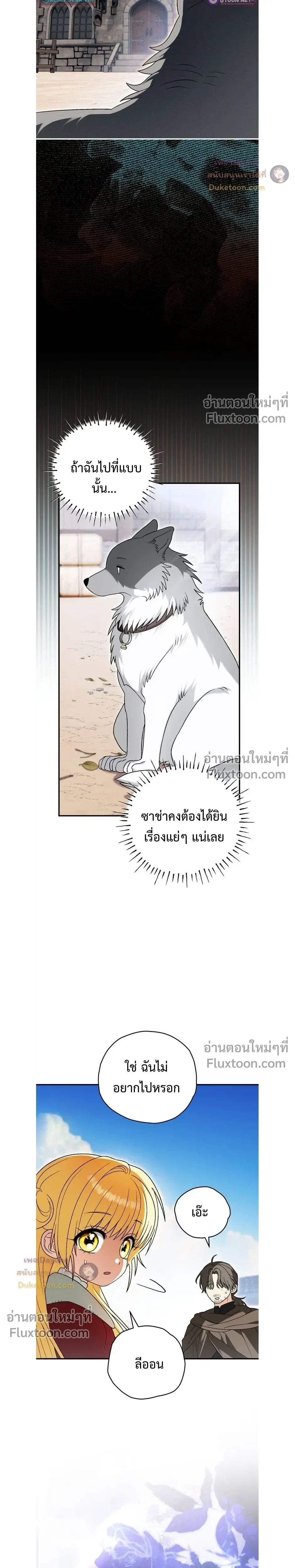 หน้าที่ 24