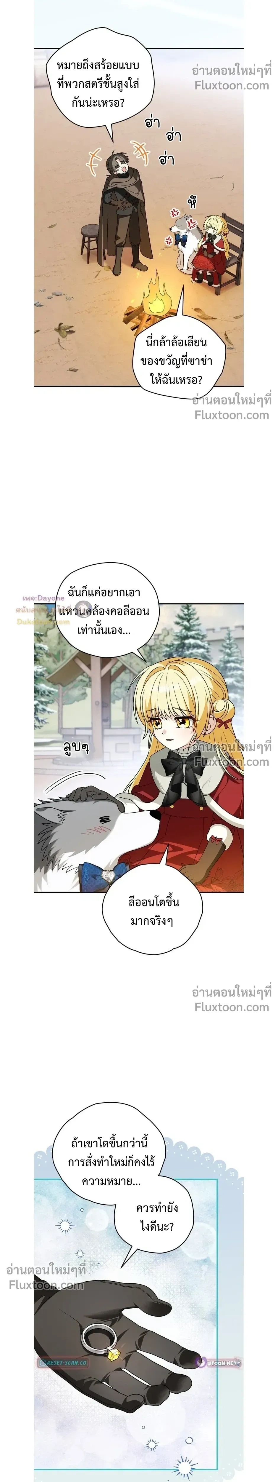 หน้าที่ 14