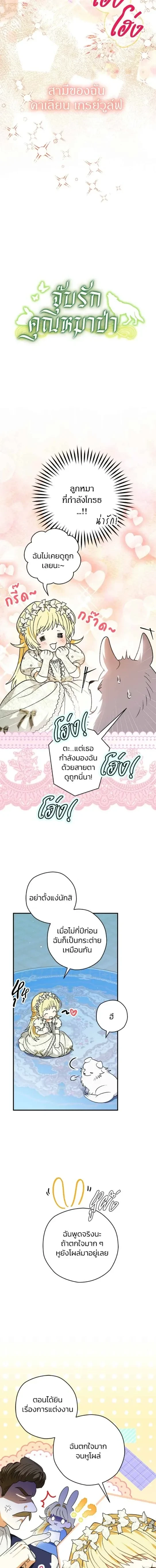หน้าที่ 3