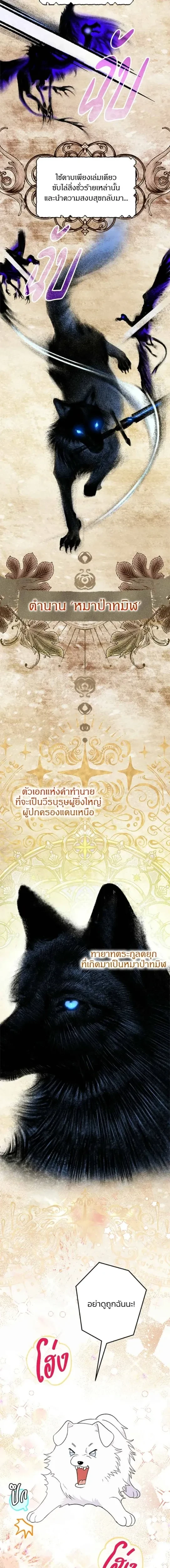 หน้าที่ 2