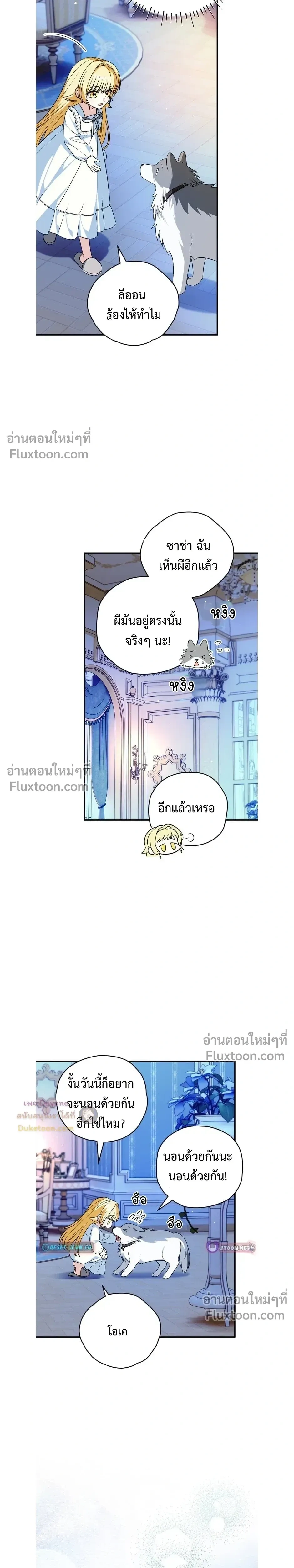 หน้าที่ 10