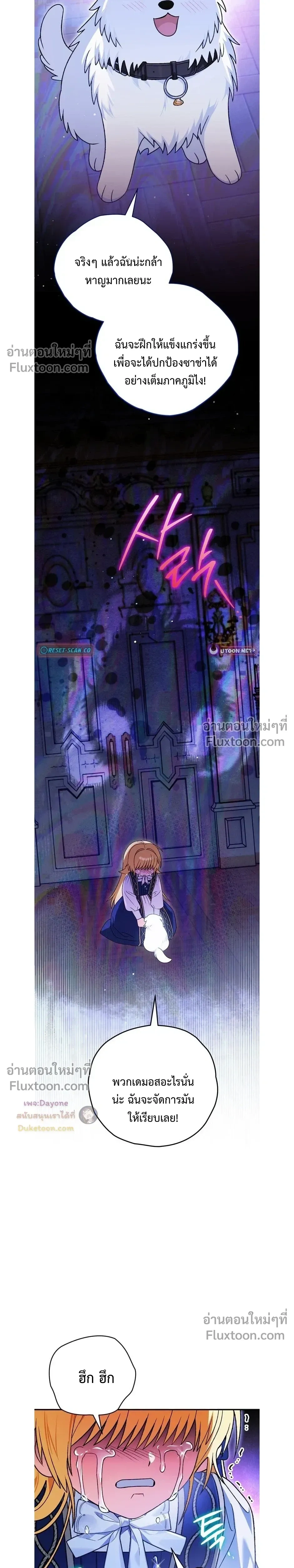 หน้าที่ 22