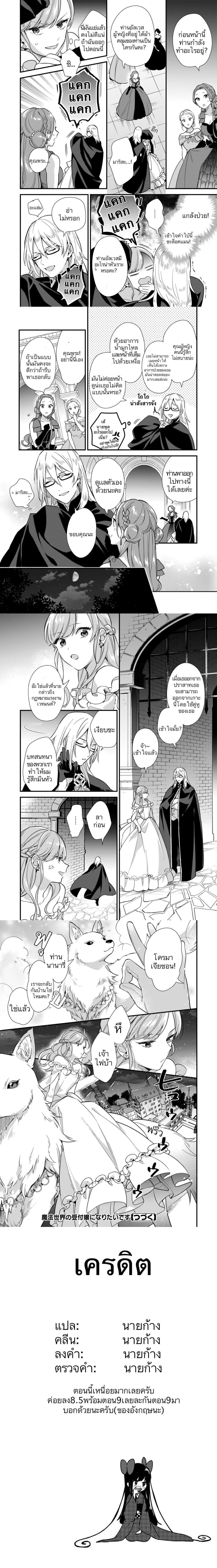 หน้าที่ 7