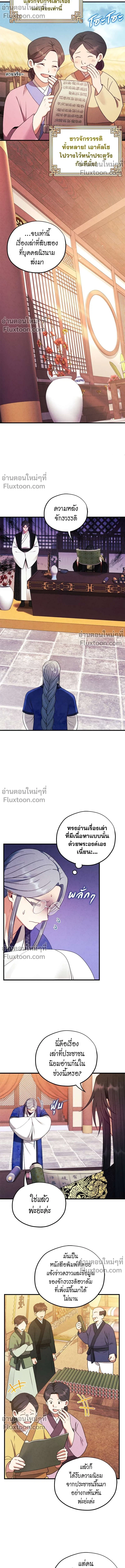 หน้าที่ 14