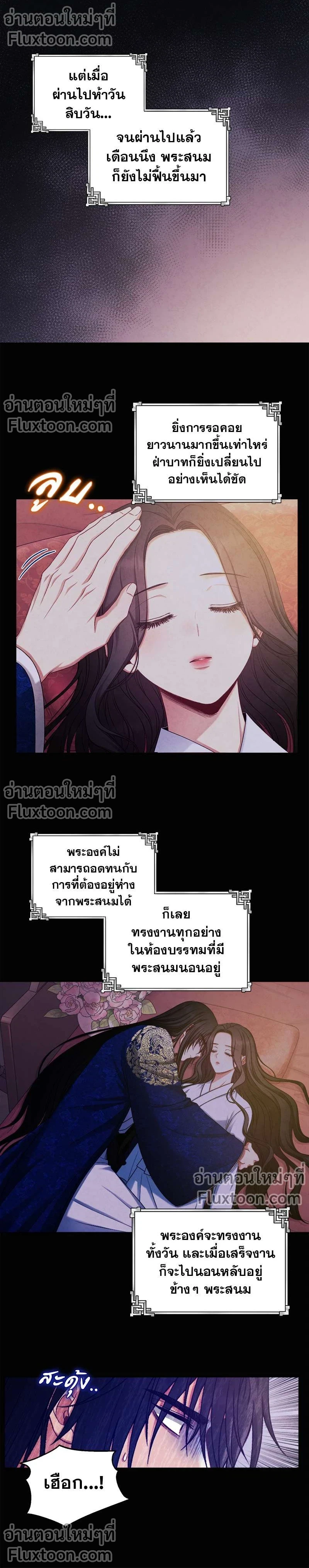 หน้าที่ 7