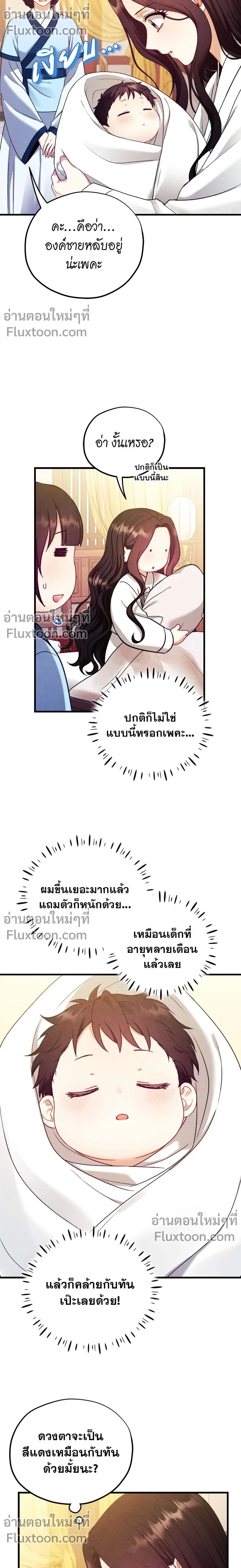 หน้าที่ 15