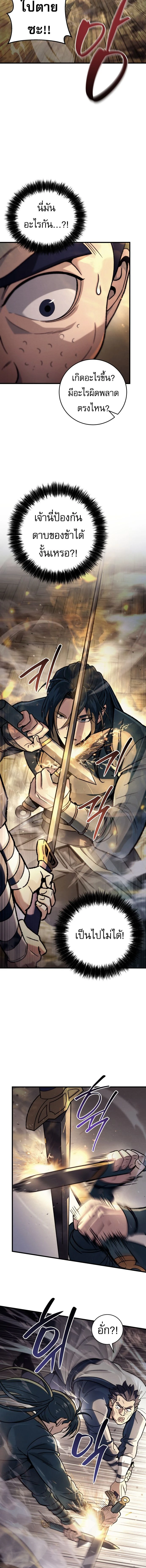 หน้าที่ 40