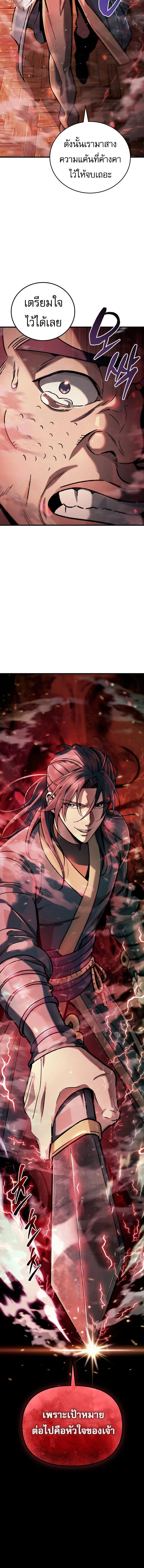 หน้าที่ 46