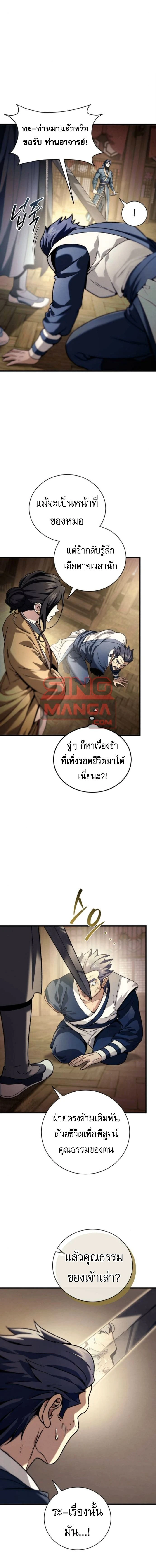 หน้าที่ 26