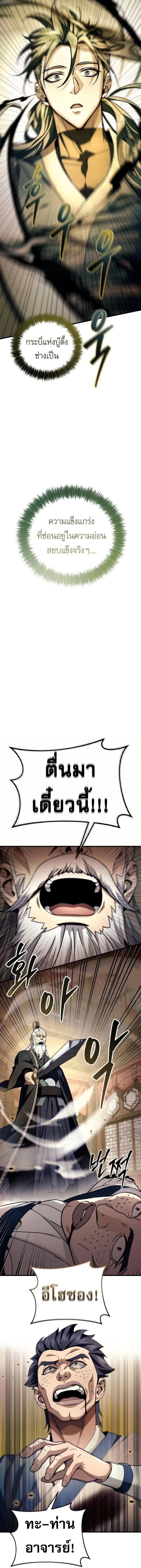 หน้าที่ 25