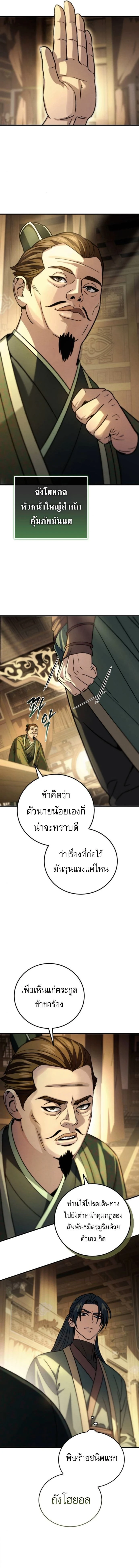 หน้าที่ 26