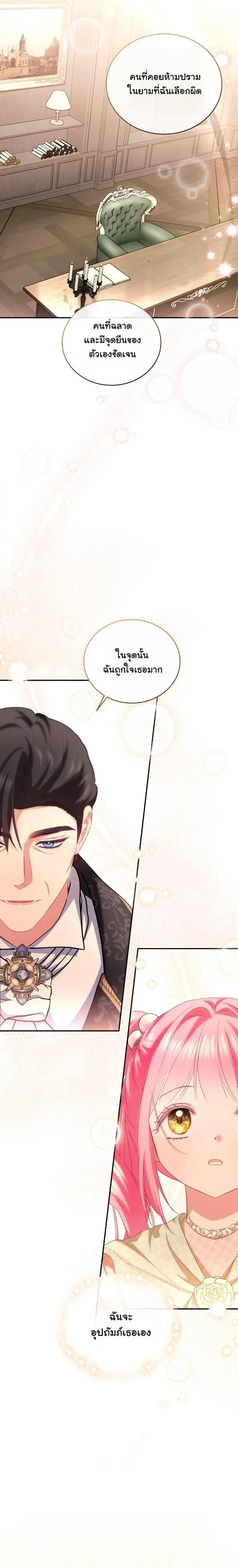 หน้าที่ 18