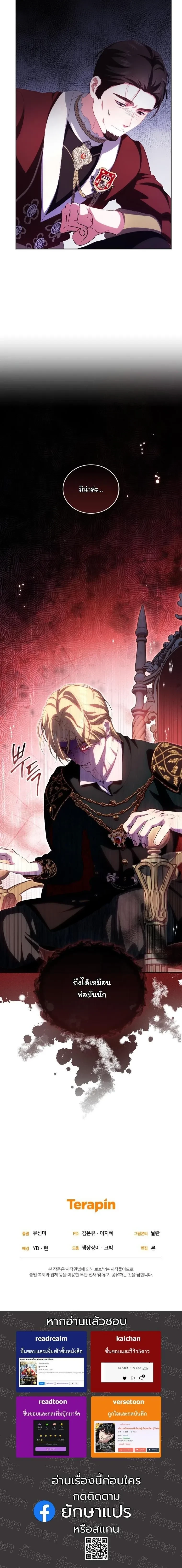 หน้าที่ 32