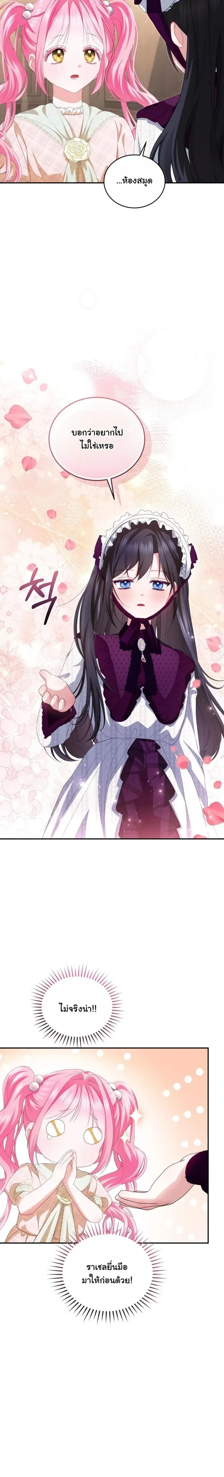 หน้าที่ 27