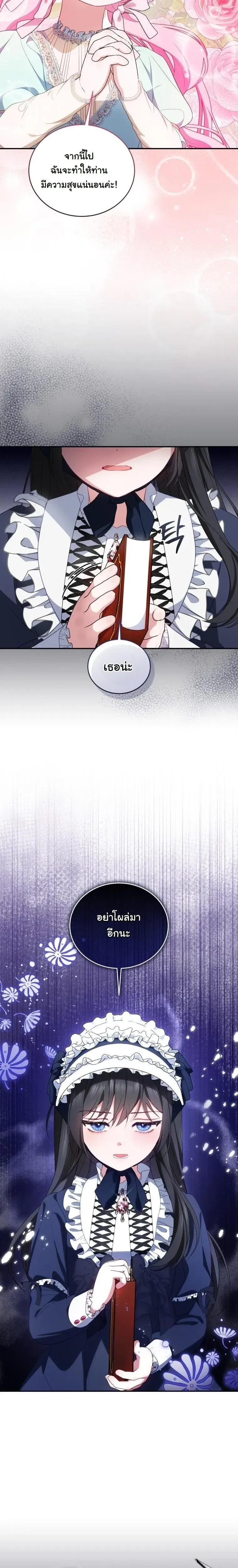 หน้าที่ 32