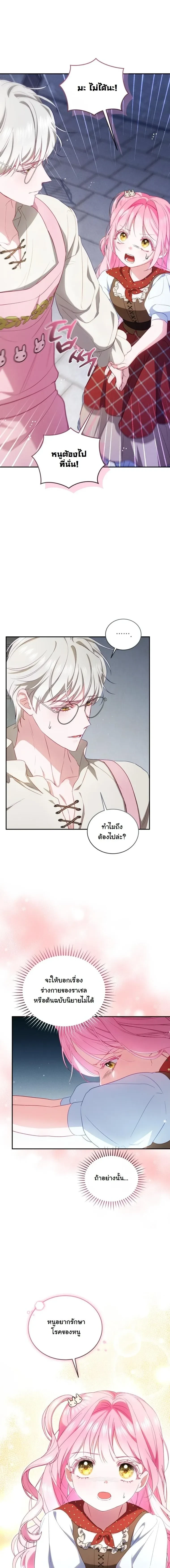 หน้าที่ 12