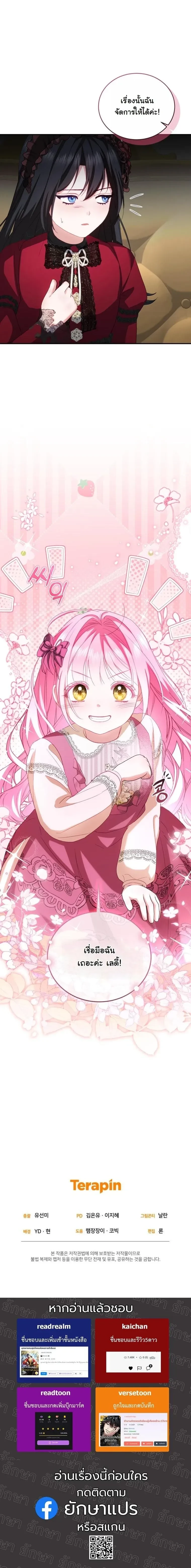 หน้าที่ 37