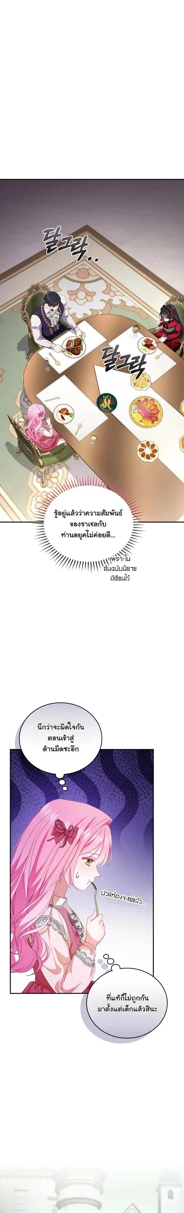 หน้าที่ 30