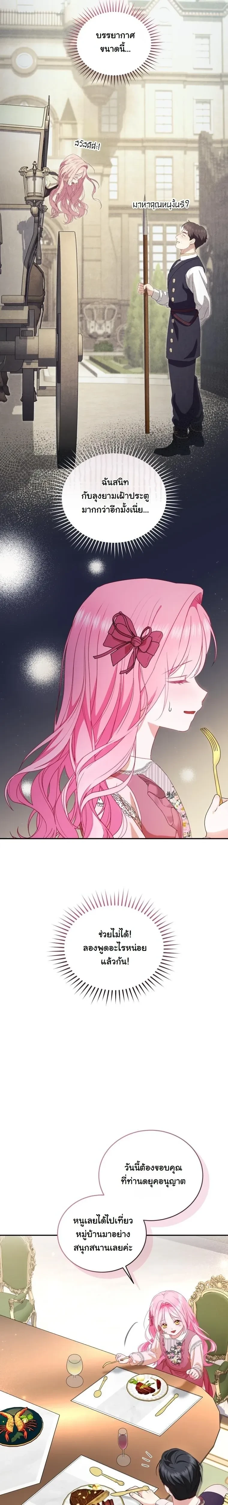 หน้าที่ 31