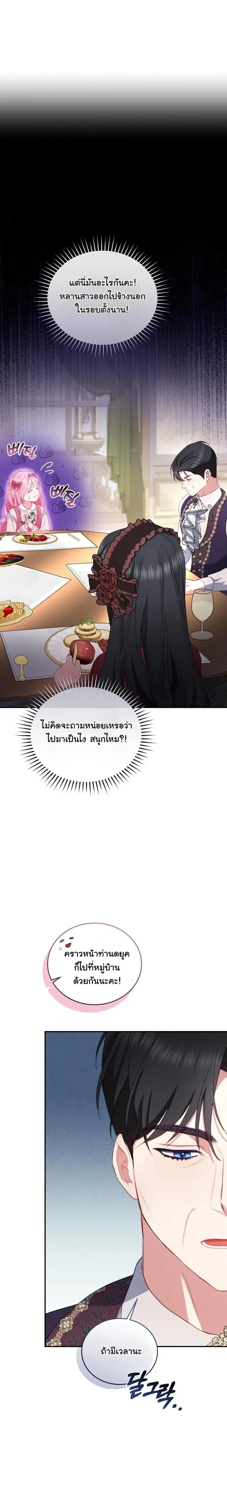 หน้าที่ 33