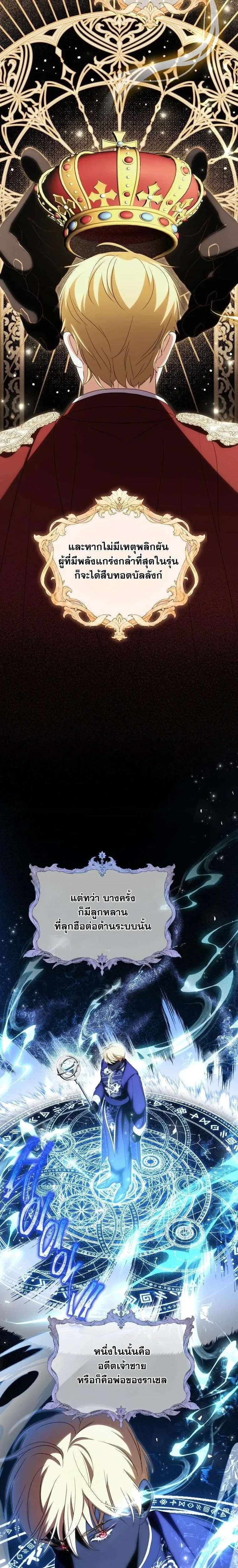 หน้าที่ 27