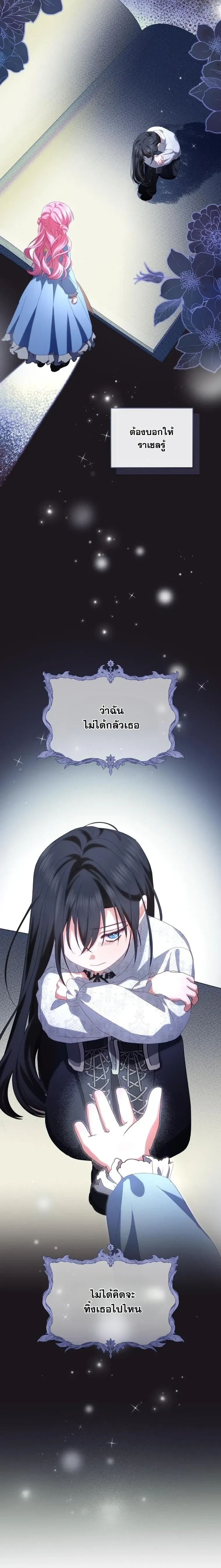 หน้าที่ 30