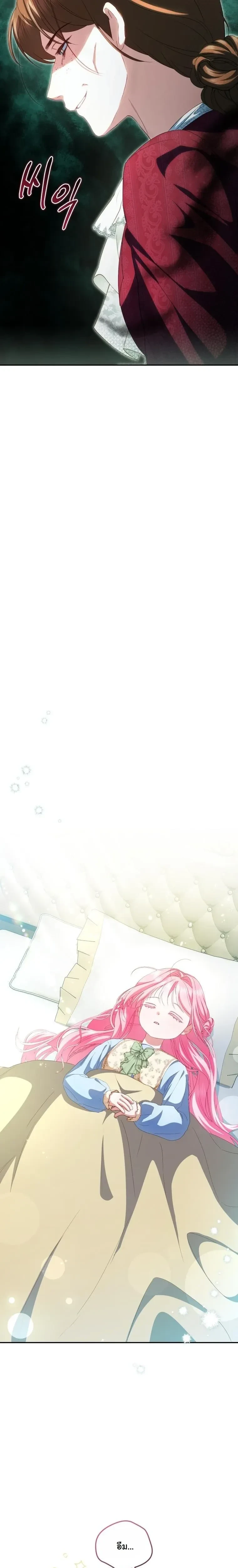 หน้าที่ 33