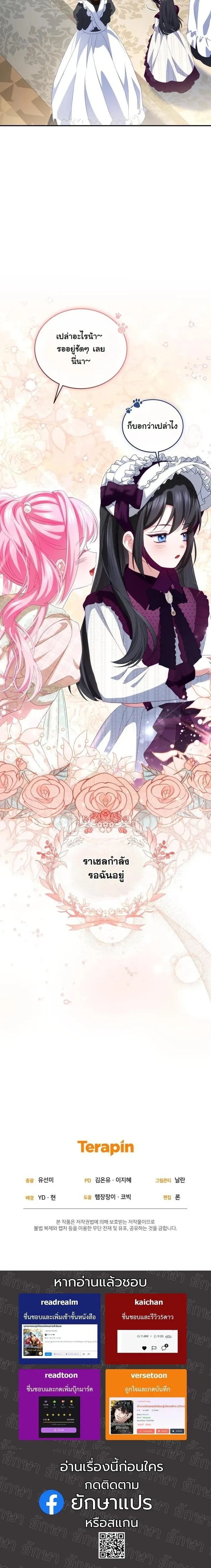 หน้าที่ 36